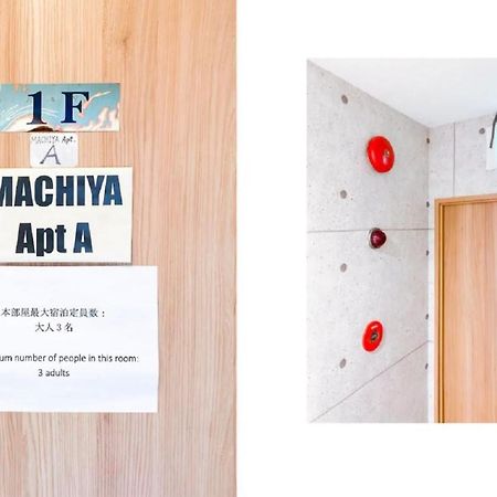 Towa Apartment In Machiya Τόκιο Εξωτερικό φωτογραφία